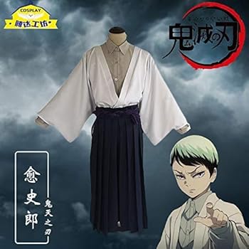 鬼滅の刃 愈史郎 コスプレ 31FO3c0nCfL._AC_UL210_SR210,